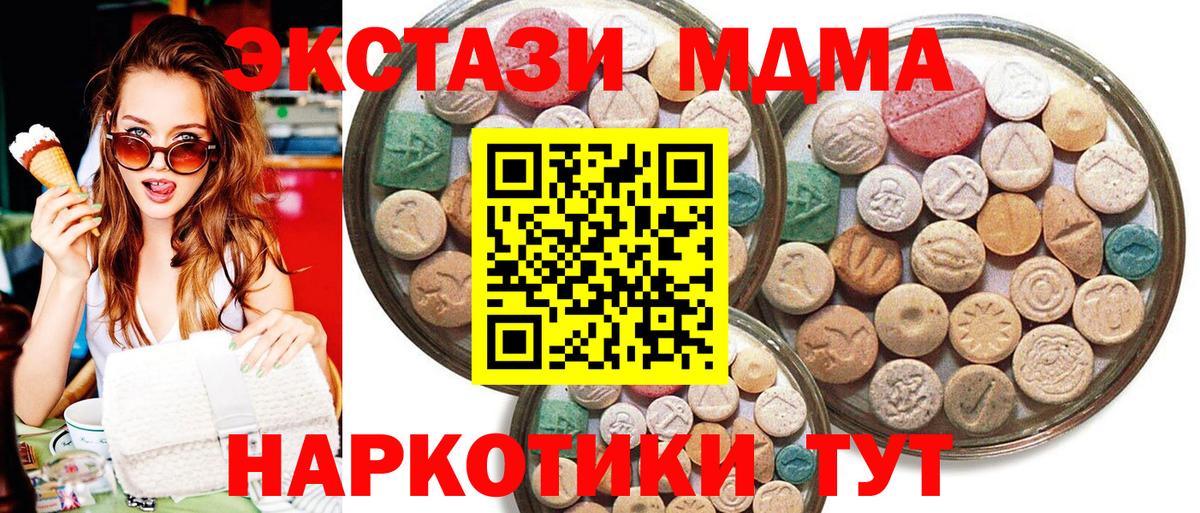 ЭКСТАЗИ бентли Звенигород