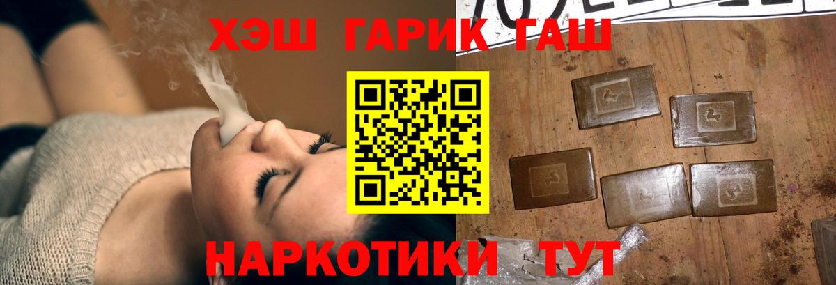 Гашиш Изолятор  ГАШИШ  как найти закладки  Вход с VPN  Гашиш Изолятор  Звенигород 