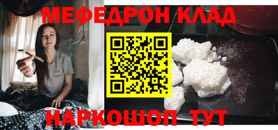 амф Краснознаменск