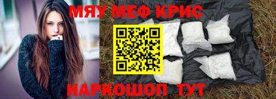 амф Краснознаменск