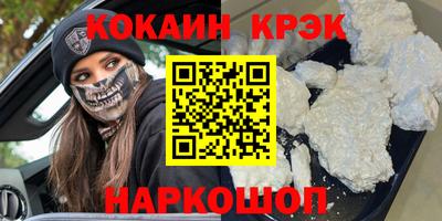 амф Краснознаменск