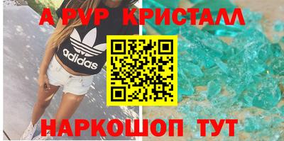 Альфа ПВП Краснодар