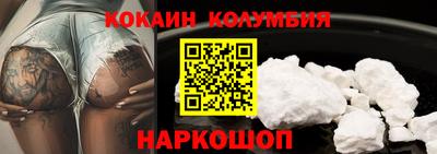 дистиллят марихуана Краснокаменск