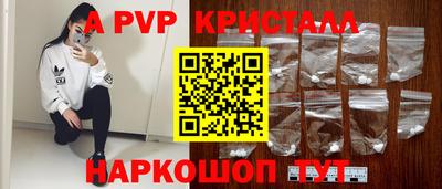 амф Краснознаменск