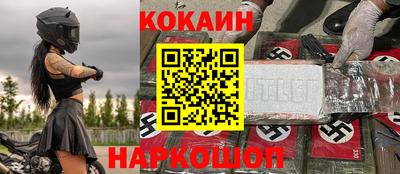 дистиллят марихуана Краснокаменск