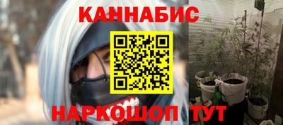 дистиллят марихуана Краснокаменск