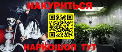 дистиллят марихуана Краснокаменск