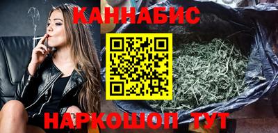дистиллят марихуана Краснокаменск