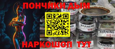 дистиллят марихуана Краснокаменск
