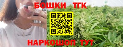 дистиллят марихуана Краснокаменск