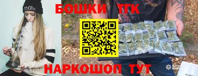 дистиллят марихуана Краснокаменск