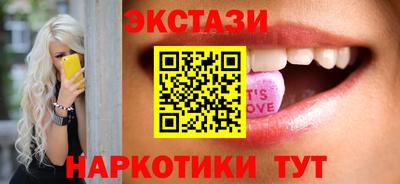 амф Краснознаменск