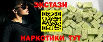 Альфа ПВП Краснодар
