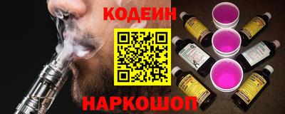 амф Краснознаменск
