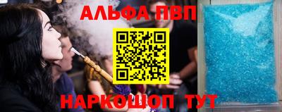 амф Краснознаменск