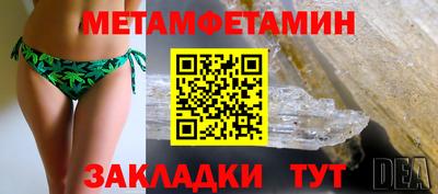 Альфа ПВП Краснодар