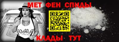 амф Краснознаменск
