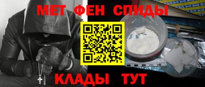 амф Краснознаменск