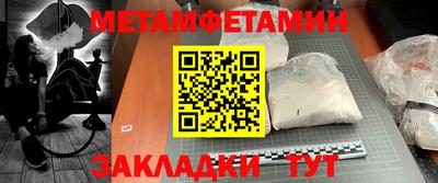 амф Краснознаменск