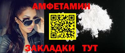 Альфа ПВП Краснодар