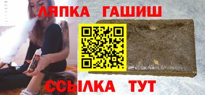 Альфа ПВП Краснодар