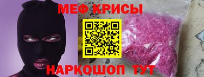 амф Краснознаменск