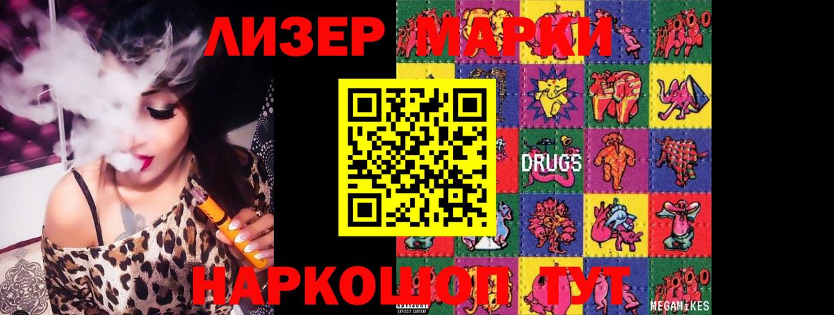 Лсд 25 экстази кислота  Вход с VPN  Лсд 25 экстази кислота  Звенигород 