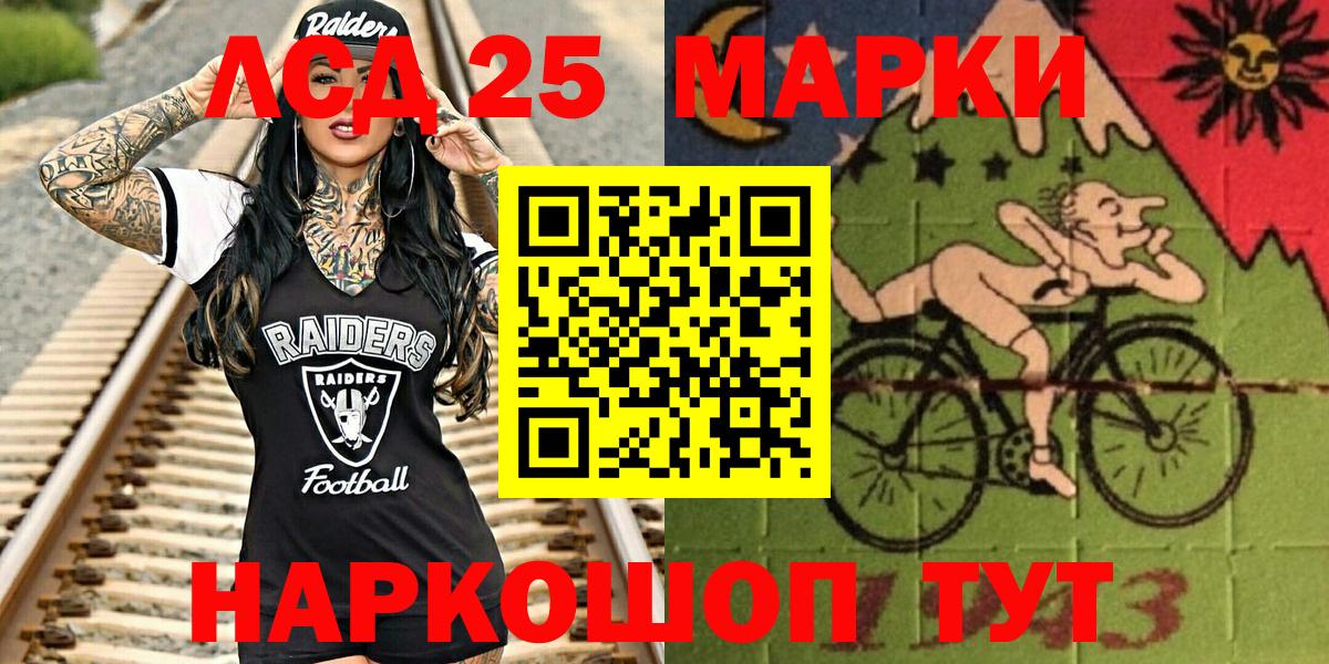 Наркотические марки  Марки N-bome 1,5мг  Вход с VPN  Звенигород  Марки N-bome 1,5мг 