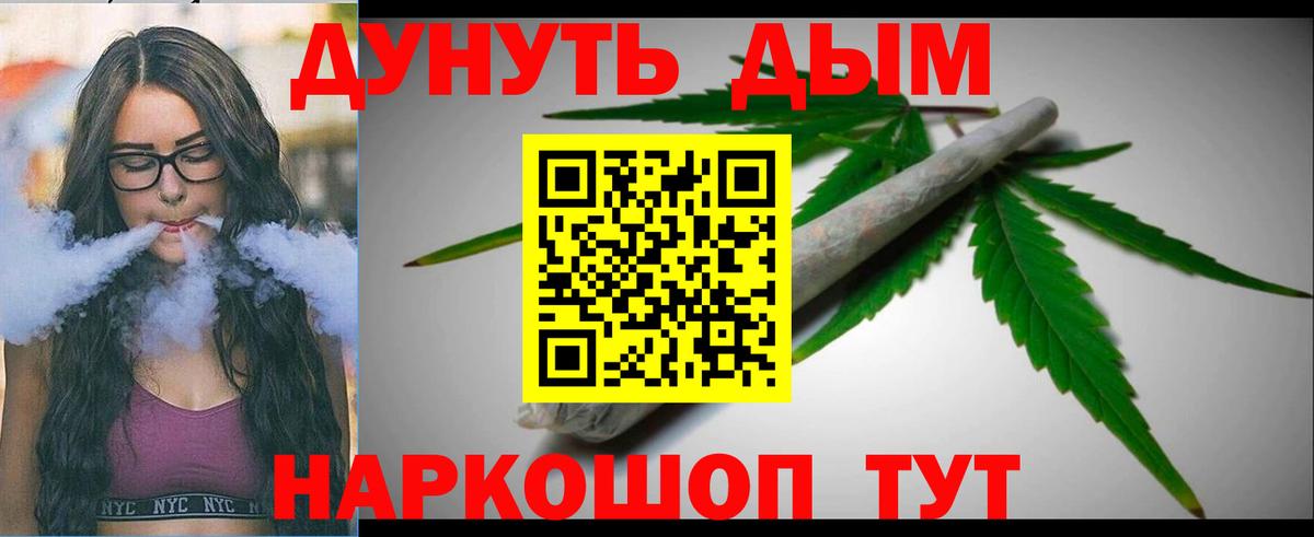 МАРИХУАНА SATIVA & INDICA  Марихуана индика  Каннабис MAZAR  Вход с VPN  Шишки марихуана THC 21%  Звенигород 